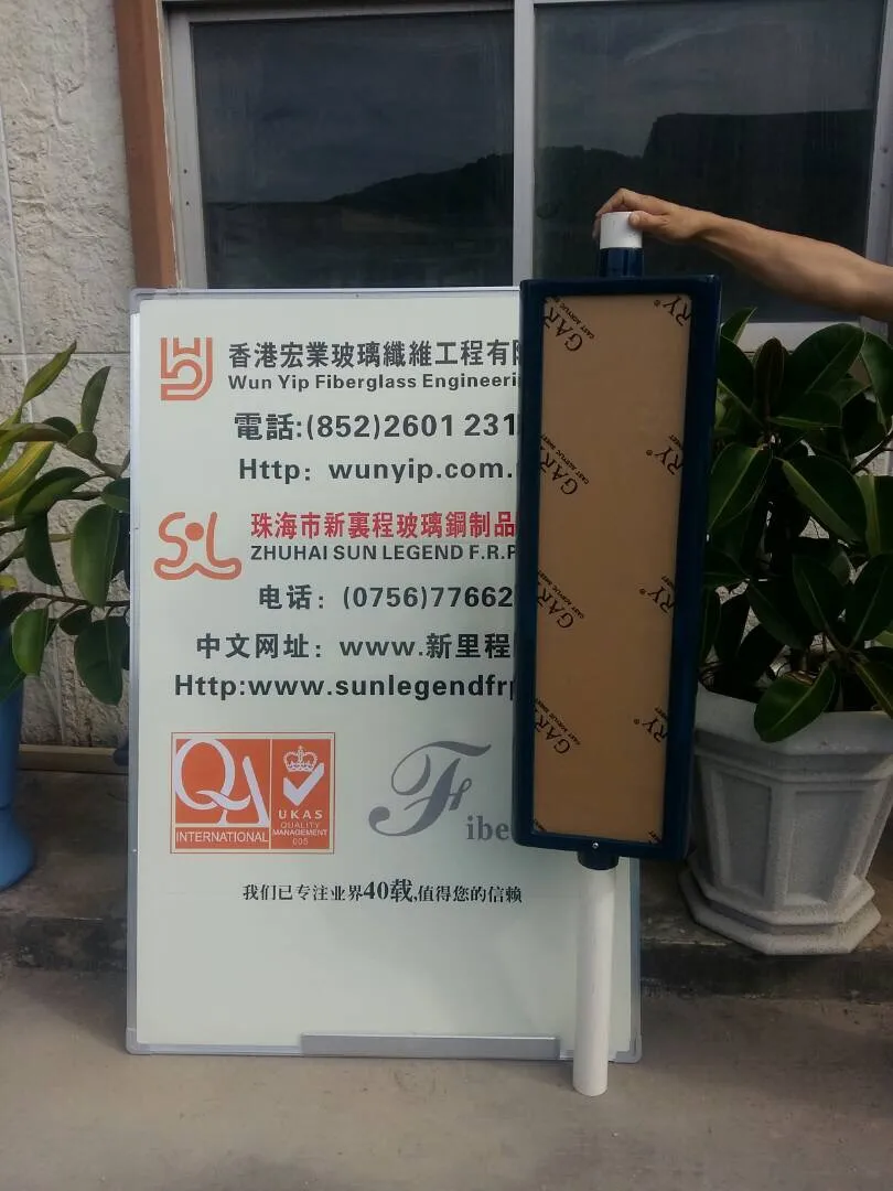 巴士站牌